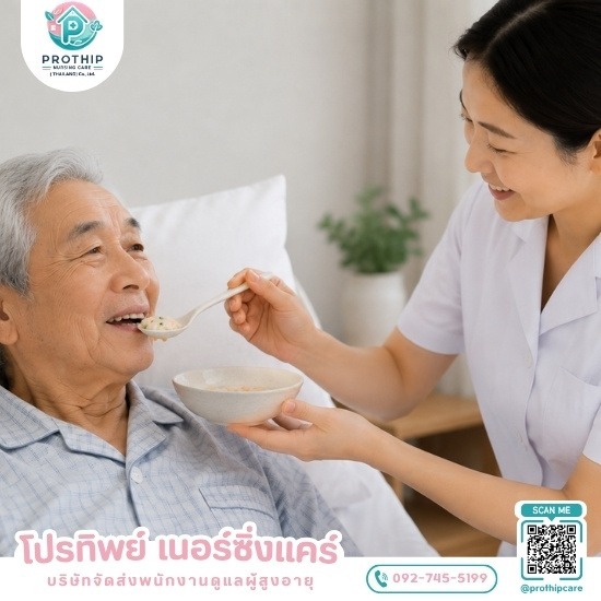 บริการจัดหาคนดูแลผู้ป่วยติดเตียงในกรุงเทพ ราคาพิเศษ บริการดูแลผู้ป่วยติดเตียง  ดูแลผู้ป่วยนอนติดเตียง  เฝ้าไข้ผู้ป่วยติดเตียง  รับดูแลผู้ป่วยติดเตียง รายวัน  ดูแลผู้ป่วยติดเตียง 